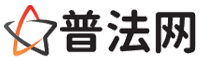 包头律师网-包头婚姻律师,包头离婚律师,包头房产律师,包头刑事辩护律师,包头律师事务所,包头律师在线咨询服务平台